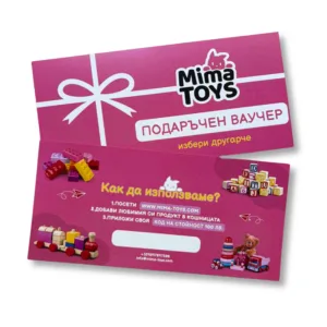 Подаръчен ваучер 100 лв.