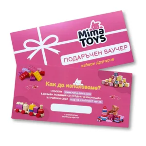 Подаръчен ваучер 150 лв.