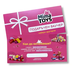 Подаръчен ваучер 50 лв.